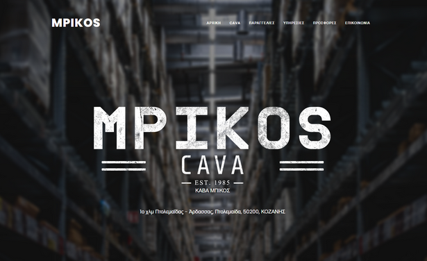 mpikos